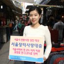 장터사랑