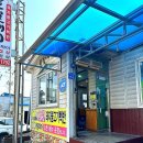토실배기 | 군산 지곡동맛집 토실배기 _ 돼지불고기백반 전문점