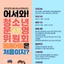 광주광역시북구청소년수련관 이미지