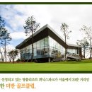 더반골프클럽 이미지