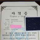 타로 심리상담사 2급 네이버블로그