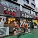 명륜진사갈비 개봉점 이미지