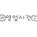 연수제일내과의원 이미지