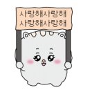 리프리스킨