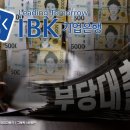 기업은행 등 건물 이미지