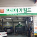 하나카모터스 이미지