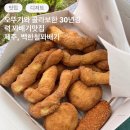남원읍-56 | 내돈내산 백한철 꽈배기 식빵 솔직리뷰/ 제주꽈배기 맛집 , 제주오뚜기꽈배기
