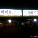 뉴멕시칸 이미지