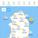 ＜오늘의 날씨 🌞☔️☃️＞ 2023년 7월 26일 수요일 이미지