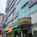 향촌 | 대전 둔산동네일 손빛채네일, 24시간 운영 리클라이너에서 받은 이달의아트 솔직후기!