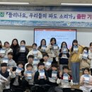 광주학강초등학교 이미지