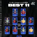 2023 K리그1 서울vs울산 이미지