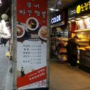 무비짜장짬뽕 이미지