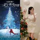 41610-02 | 남녀 연말룩 데이트룩 추천 (광고) 2025 연말 데이트 필수 | 호두까기인형 공연 예매 할인정보🎫