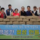 설성면행정복지센터 이미지