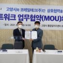 윈테크(주) 이미지