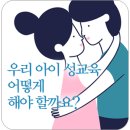 나로살기심리상담센터광명