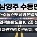 지둔농장 네이버블로그