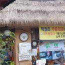 진성세탁 이미지