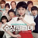 수상한 티스토리
