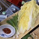 낮엔밥상밤엔술상 이미지