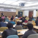 시흥시도시재생지원센터 e-주간시흥