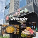 장수버섯샤브샤브 | 전주 장수버섯마을 전주 가족모임 전주샤브샤브맛집 아빠생신으로 다녀온 후기