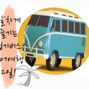 삼다현투어