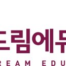 대전새미래중학교 이미지