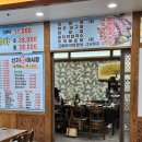 신기회어시장 이미지