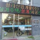 성문건설(주) 이미지