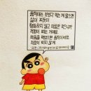 쭉빼점핑클럽