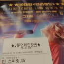 2018 ACC TEEN 청소년 영화캠프 | [틴 스피릿] 배순탁 작가•장성란 저널리스트 GV 관람후기