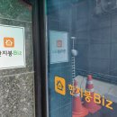 한지붕커피에반하다