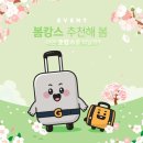 글래드