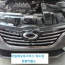 마일레오토서비스 천붕카월드 이미지