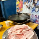 수인냉동