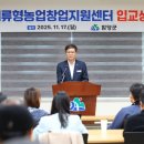 농업창업지원센터 이미지