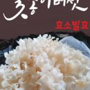 이화농원 이미지