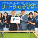 광주문화방송(주)
