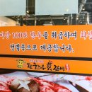 모모식당 - 포항시 남구 대이로 70-4 | 양산 사송 맛집 제대로 즐기기! 모모한우진갈비식육식당 솔직후기