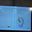 금오유치원 이미지