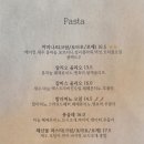 까미나르 - 파주시 송학2길 51 | 까미나르