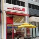 감성커피의정부센트럴