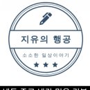천리황소곱창 네이버블로그