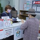 롯데슈퍼평택점