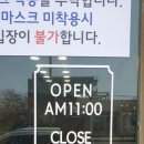 뻘떡낙지모슬포점
