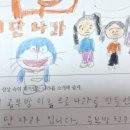 옥계2공단로2-7 네이버블로그