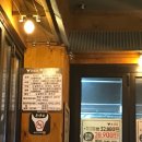 선단정 천마 설렁탕 이미지