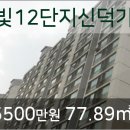 신덕가든 네이버블로그